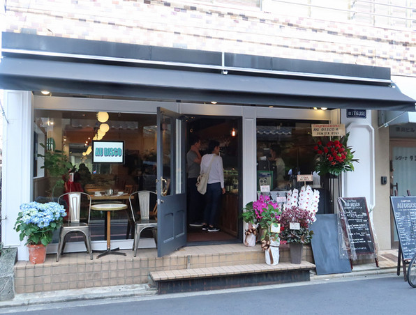 Cantine Au Disco 開店 関谷江里の京都暮らし 時々パリ