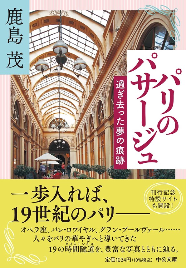 7月 | 2021 | 関谷江里の京都暮らし（時々パリ）