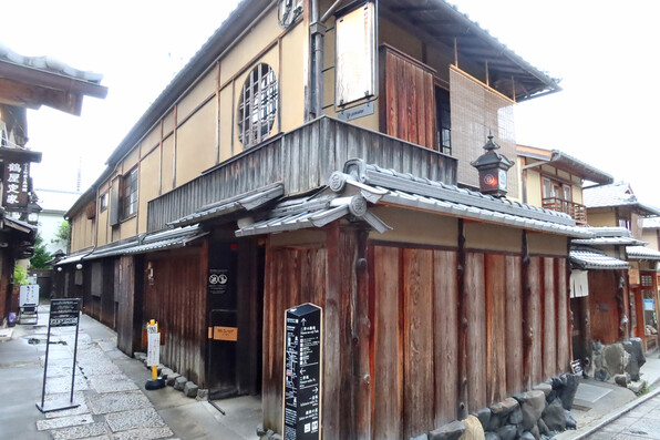 □ スターバックスの「京都二寧坂ヤサカ茶屋店」へ | 関谷江里の京都暮らし（時々パリ）