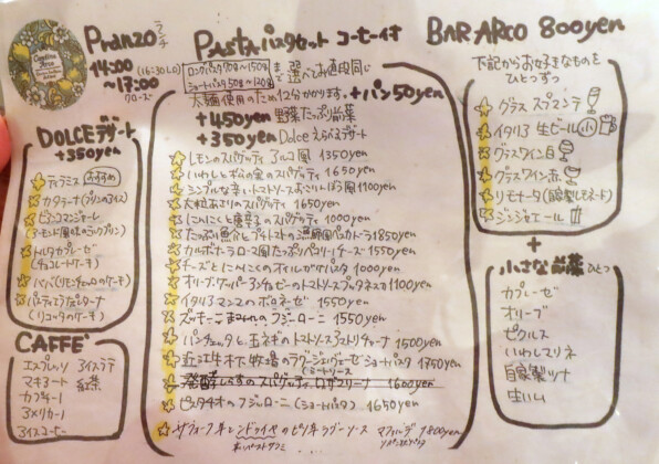 7月 | 2022 | 関谷江里の京都暮らし（時々パリ）