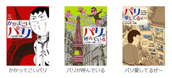 Kindle祭りを楽しまなくちゃ O 関谷江里の京都暮らし 時々パリ